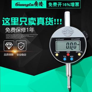 50数显千分表电子指示表0 10表头高度规 12.7 广陆数显百分表0