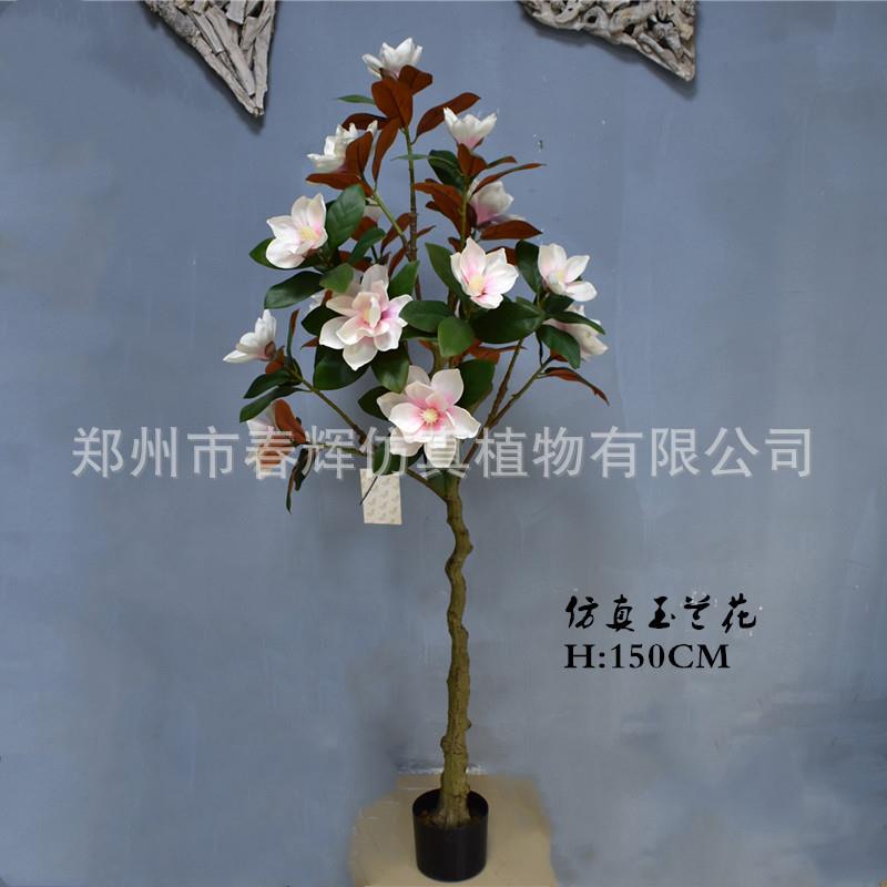 仿真树仿真植物仿真玉兰花树白玉兰仿真树枝橱窗装饰玉兰树