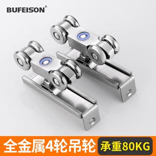 推拉门吊轮移门吊门滑轮吊轨轮玻璃木门阳台移门轮静音轨道轮配件