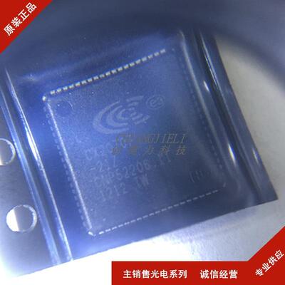 现货CX20707-21Z封装QFN-76拍前咨询一站式BOM表配单