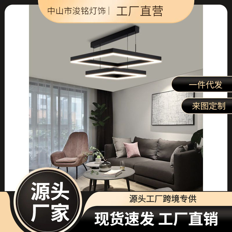 客厅吊灯现代简约大气家用北欧灯具套餐简轻奢大厅方形网红吊灯