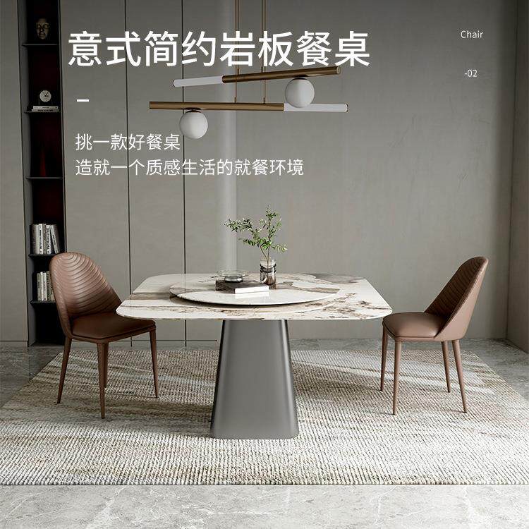 意式轻奢岩板餐桌带转盘现代极简不锈钢正方形饭桌家用圆桌子