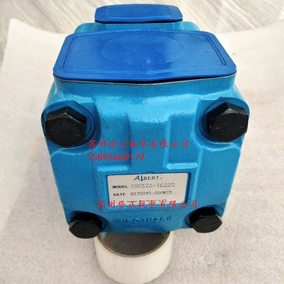 ALBERT双联叶片泵4520V60A12-1CC22L艾伯特液压油泵