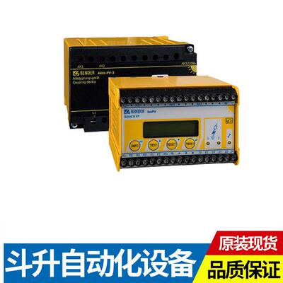 IRDH275B-435 B91065101 德国BENDER 绝缘监测仪 本德尔