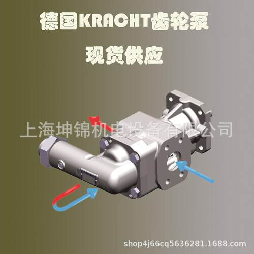 德国KRACHT齿轮泵KF32RF1-D15上海现货销售