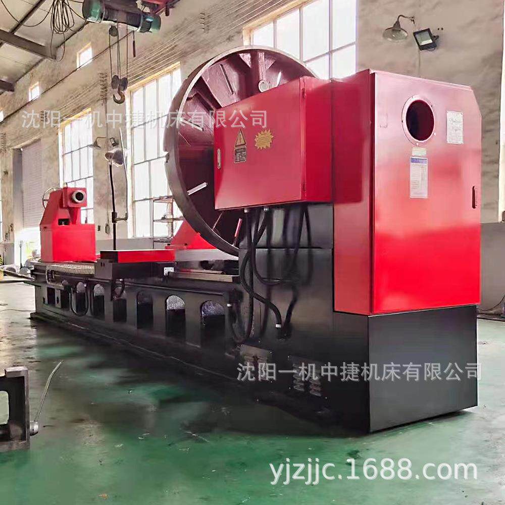 沈阳一机数控车床61150 重切削选配复合功能重型车床 厂家直供