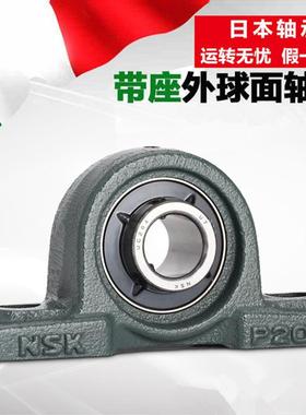 日本轴承 UC207 UCP207 外球面带座轴承 UCP207D1 轴承座P207