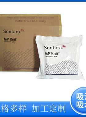 胜特龙原装针织布 knit百级十级环境推荐电缆清洁无尘擦拭布