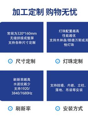全彩led显示屏 室内高清P1.25无缝LED拼接屏 直播舞台led大屏厂家