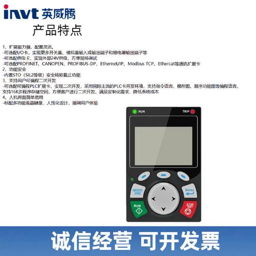 全新英威腾INVT变频器GD350系列160KW高性能变频器GD350-160G-4