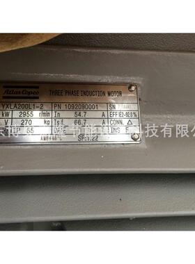 1092090001 YXLA200L1-2阿特拉斯空压机驱动马达