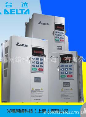 全新原装VFD007V43A-2台达变频器0.75KW/380V高性能磁束矢量控制