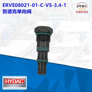 ERVE-R1/2 升级 ERVE08021-01-C-VS-3.4-1贺德克,溢流阀