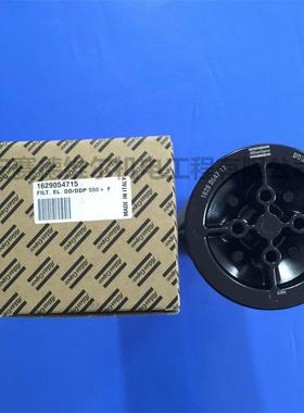 3001527000阿特拉斯配件精密滤芯保养包DDP550+ F压缩空气管道