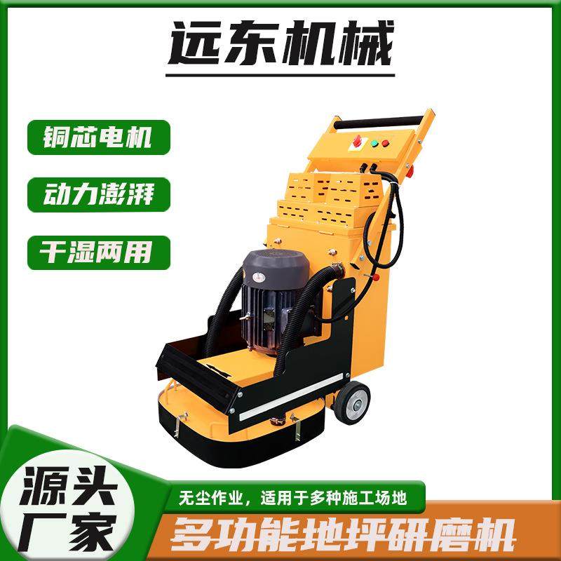 混凝土水泥固化地面打磨机 330型环氧地坪研磨机水磨石小型抛光机,五金/工具,筑路机械,淘宝优惠券,粉丝福利购,淘宝优惠卷