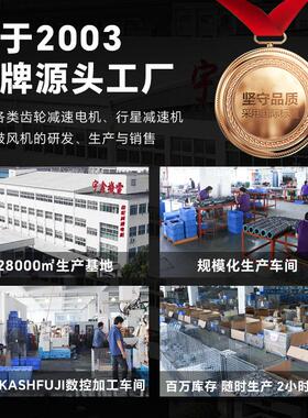 WANXIN/万鑫GH-GV50刹车电机 220V/380V卧式减速电机厂家直供