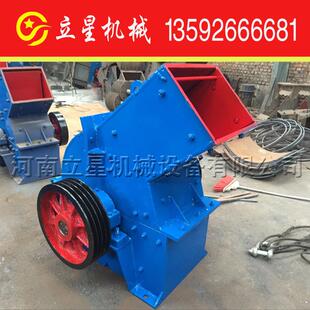 立星供应600×400锤式破碎机钢渣磁铁矿粉碎机小型移动制砂机
