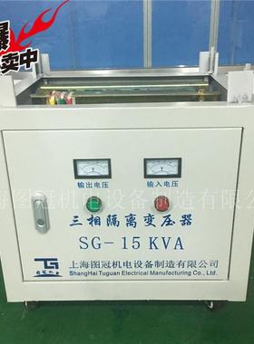 供应三相干式变压器380V转380V220V660V690V127V440V隔离变压器