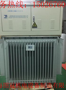 升压变压器380V升1140V 660V 三相干式变压器380V变220V208V