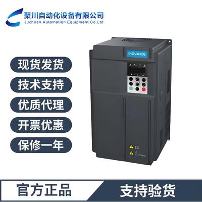 汇川变频器MD500系列MD500T7.5GB高性能矢量型7.5KW三相380V现货