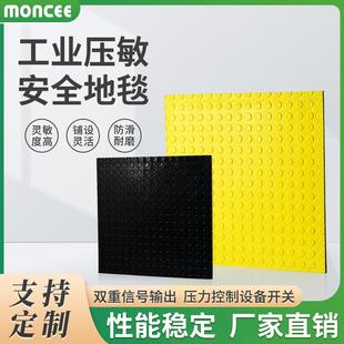 工业安全地毯压力感应传感器穆柯重力脚踩压敏安全地垫2000*750