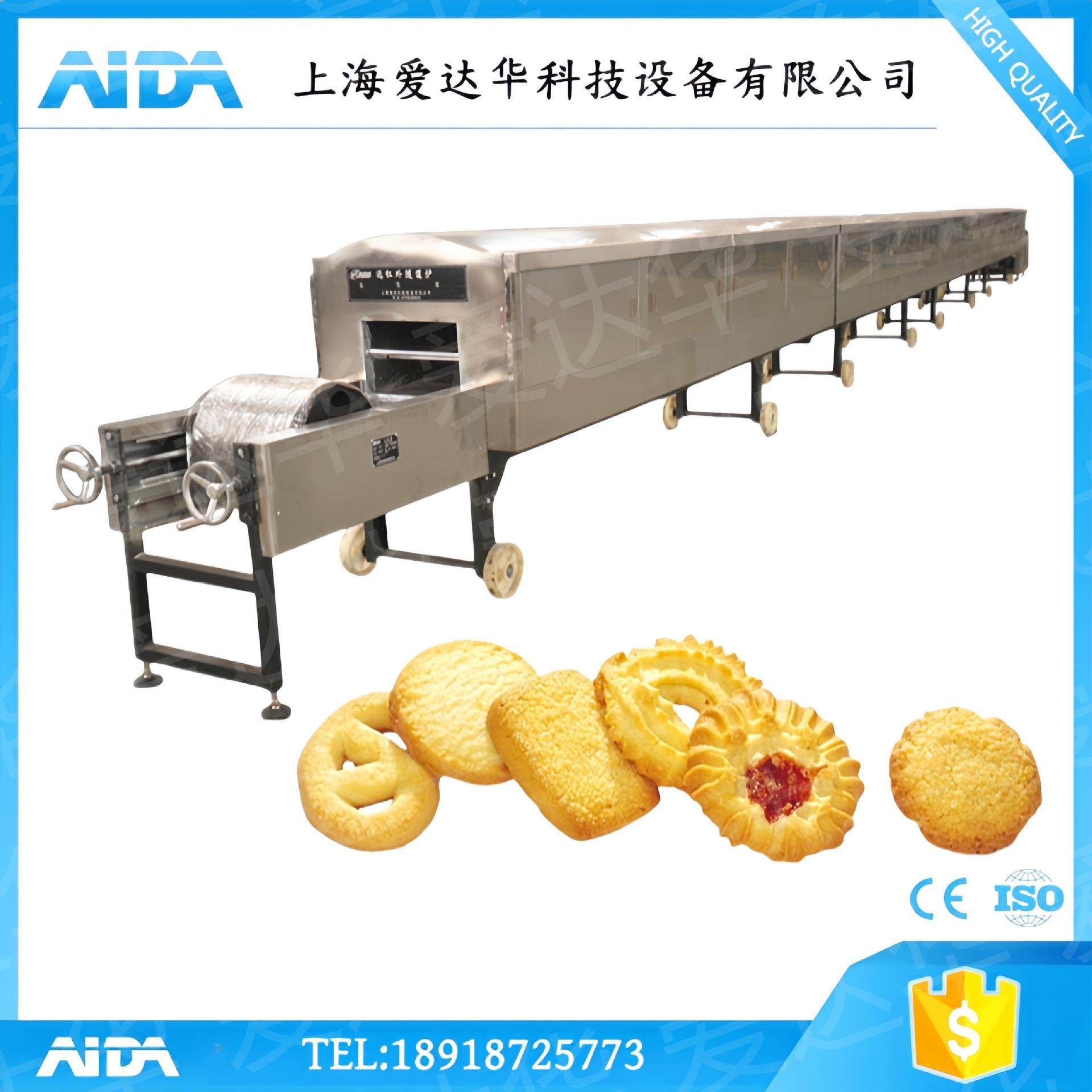 巧克力夹心曲奇饼干生产线设备 夹心曲奇饼干成型机 全自动夹心机,清洗/食品/商业设备,休闲食品加工设备,淘宝优惠券,粉丝福利购,淘宝优惠卷