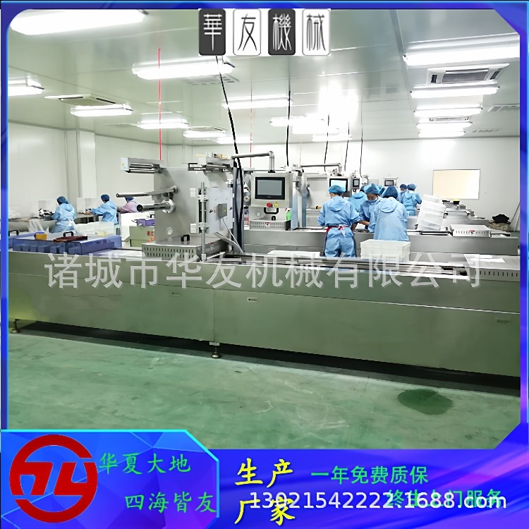 拉伸酱板鸭真空包装机 藤椒鸡排调理肉全自动拉伸膜真空包装机器,办公设备/耗材/相关服务,包装机,淘宝优惠券,粉丝福利购,淘宝优惠卷