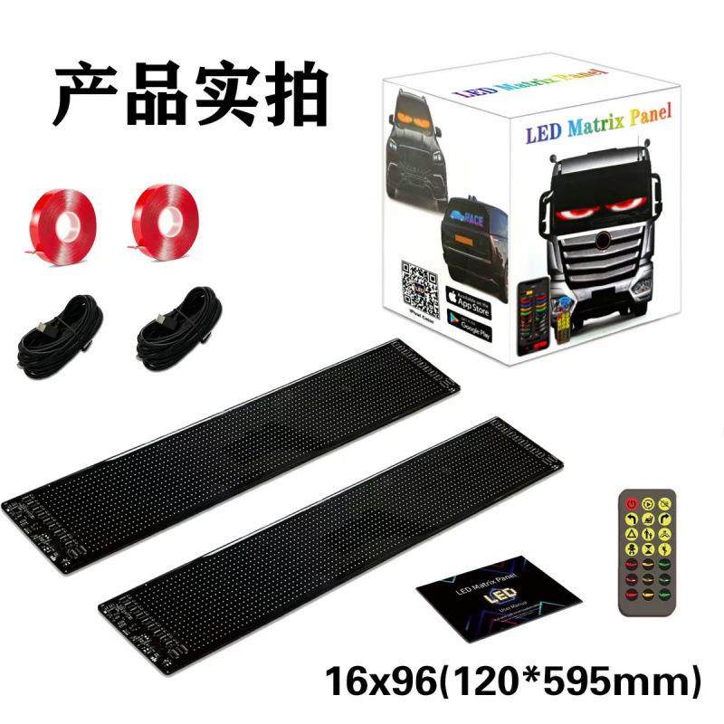 LED柔性显示屏卡车恶魔之眼车载广告屏全彩智能车贴跨境爆款软屏