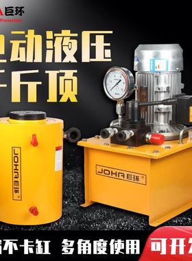 液压千斤顶电动双向顶升油缸同步FCD100T150T200T400T500T1000吨