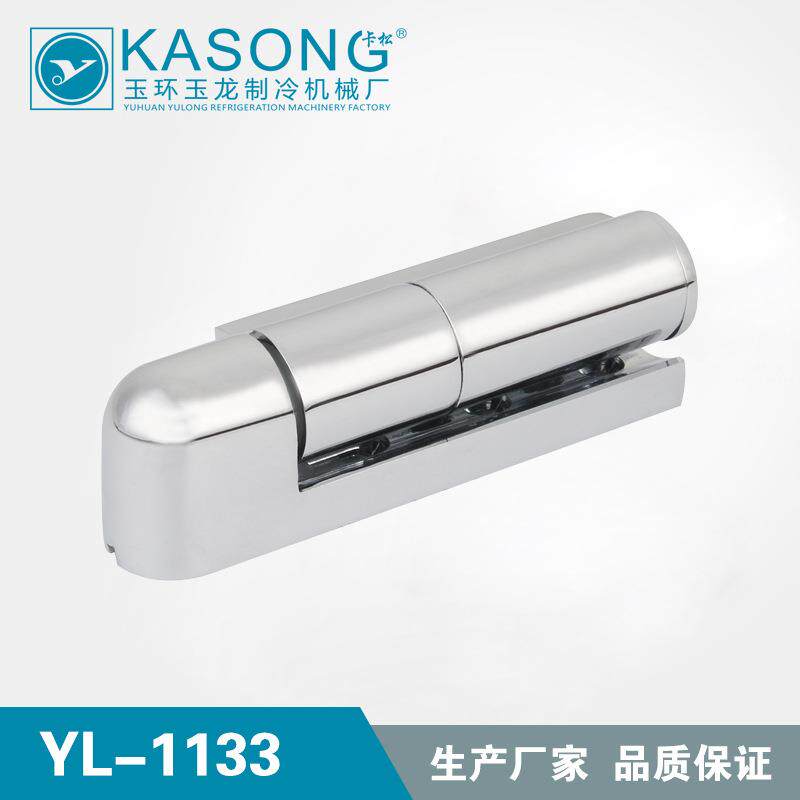 卡松冷库配件YL-1133醒发箱铰链 冷库铰链 锌合金门铰链 冰箱合页