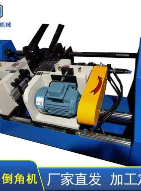 全自动去毛刺不锈钢管材管端加工机DEF-FA/52/BTM双头倒角机