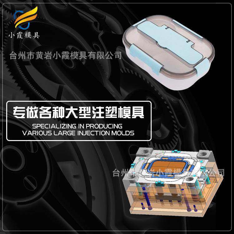 多层密封便携圆形午餐盒模具t微波炉便当盒模具 制造生产厂,橡塑材料及制品,泡沫塑料模型/模具,淘宝优惠券,粉丝福利购,淘宝优惠卷