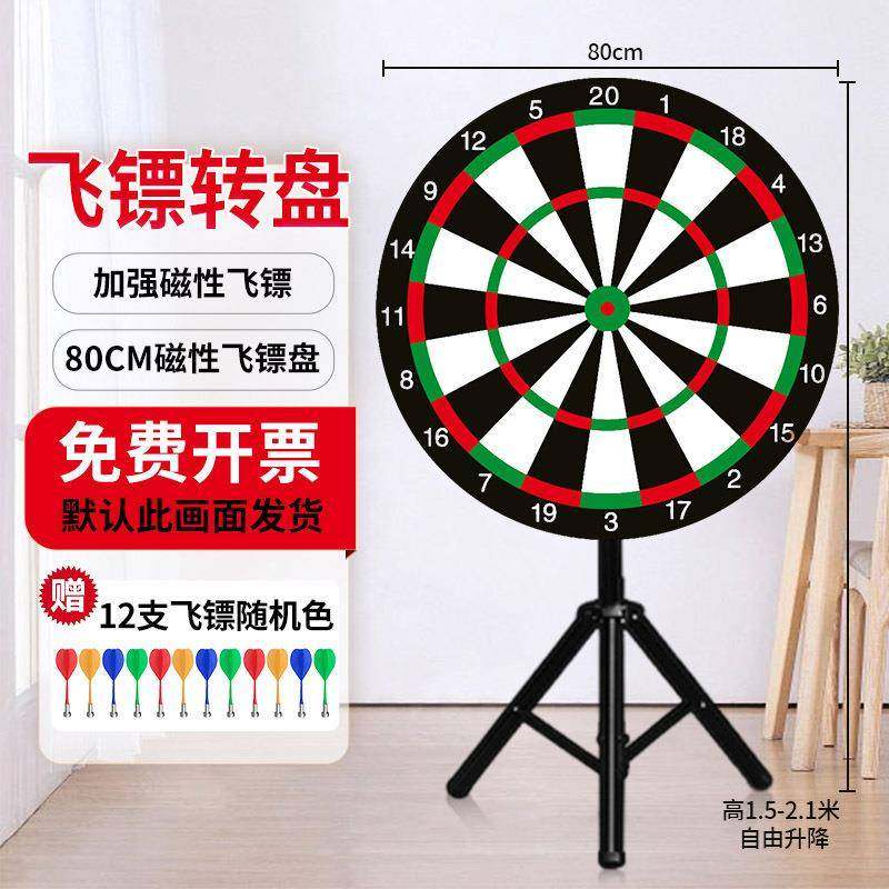 友黔游戏飞镖盘公司活动转盘幸运大转盘磁性飞镖转盘道具夷陵,农用物资,其他肥料,淘宝优惠券,粉丝福利购,淘宝优惠卷