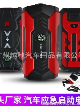 汽车应急启动电源启动器车载搭电宝12V电瓶打火器jumpstarter