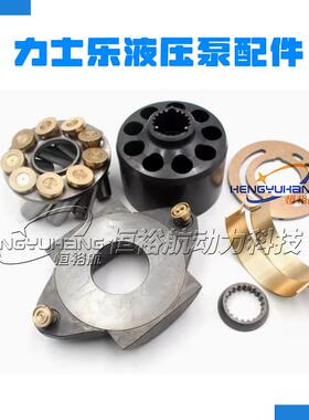 力士乐Rexroth柱塞泵配件A10VSOA10VOA10VT液压泵维修备件部位