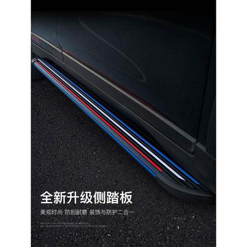 适用长安CS15CS35CS55CS75CS75PCUS改装侧踏板SUV防护外踏板
