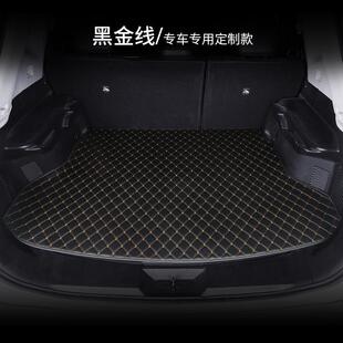 欣欢旅新款单片菱格后备箱垫专车专用汽车后备箱垫可全包围尾箱垫