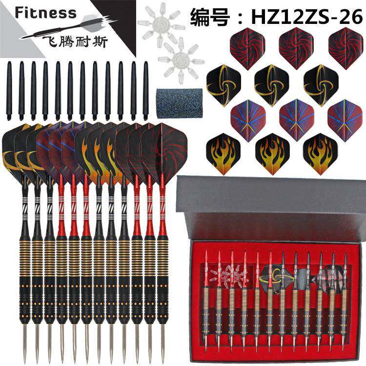 FITNESS飞腾耐斯精品盒装系列训练专用飞镖针