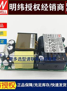 LOP-300低高度12V/24V/48V基板型230W高可靠4X2电源供应器