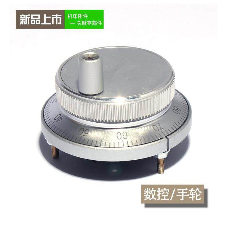 CNC数控电子手轮广数凯恩帝PLC系统手轮脉冲发生器手脉车床手摇