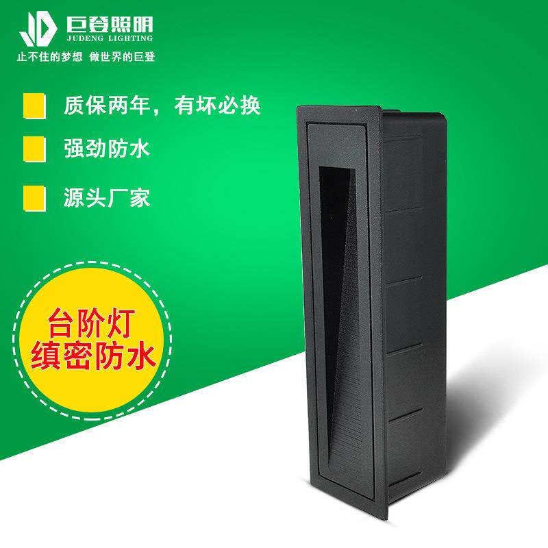 巨登照明led楼梯踏步长灯嵌入式智能感应地脚灯过道小夜灯踢脚灯