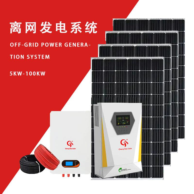 兰州太阳能教学设备，兰州2kw太阳能离网发电设备离网系统