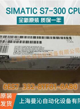 6ES7332-8TF01-0AB0西/门子SM332模拟量输出6ES7332-8TF01-0AB0