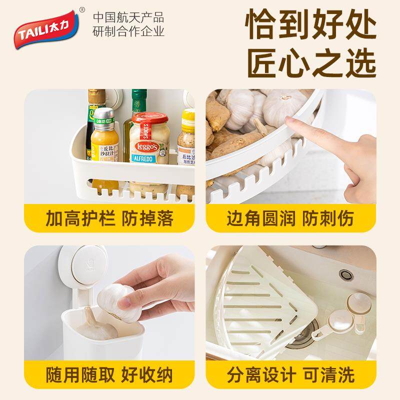 葱姜蒜收纳盒厨房吸盘置物架壁挂式生姜大蒜菜篮子免打孔挂篮,农用物资,其他肥料,淘宝优惠券,粉丝福利购,淘宝优惠卷