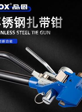 不锈钢扎带钳不锈钢打包机裁断机收紧器捆扎自锁扎带盘带打包工具