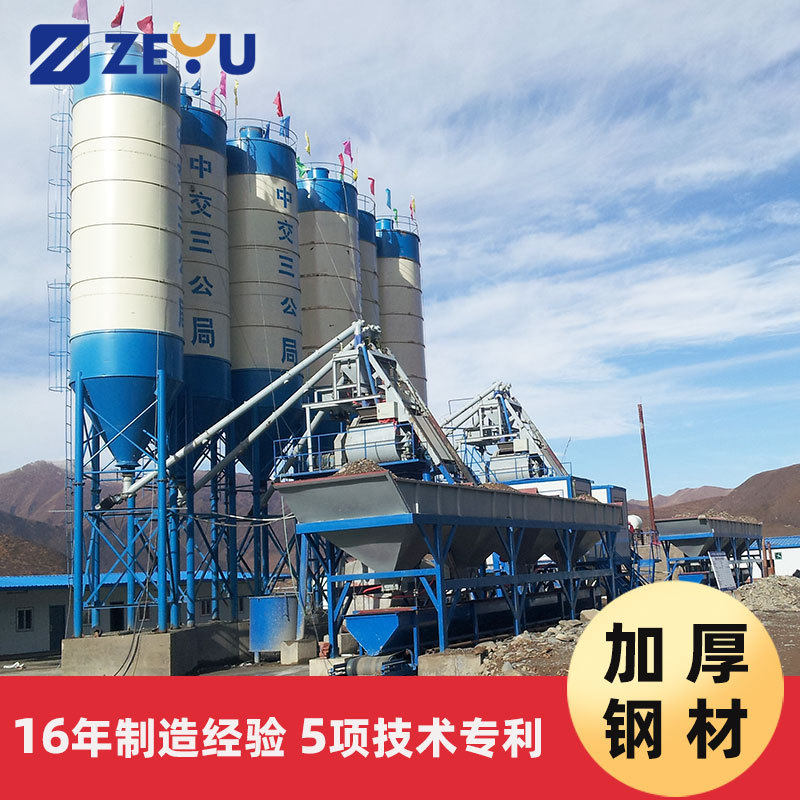 全自动控制混凝土搅拌站设备hzs40厂家直销商品混凝土拌合站设备