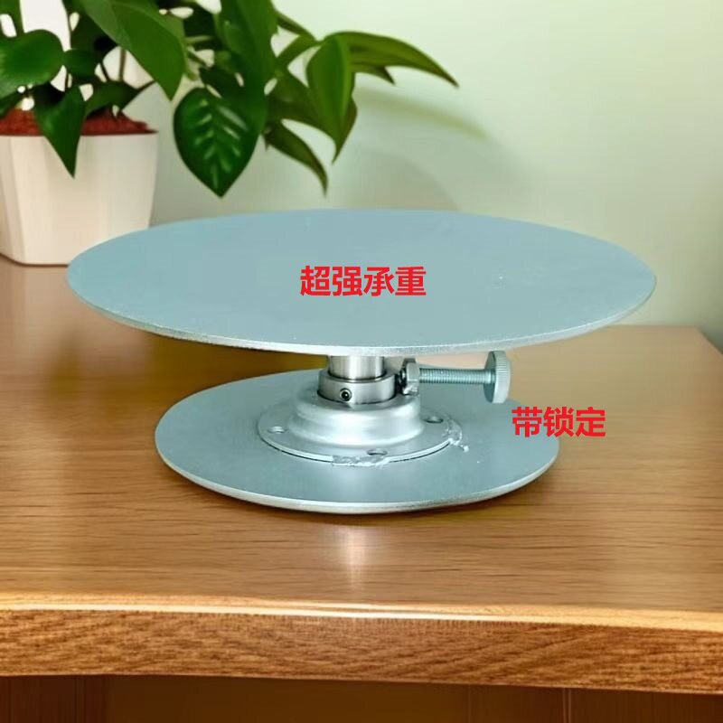园艺盆景转盘转台可锁定旋转台打包陶艺雕塑焊接喷漆多功作台