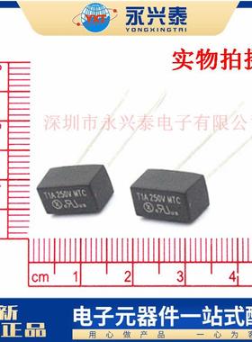 T1A/250V方型慢断保险丝392系列插件黑色方型塑封温度保险丝