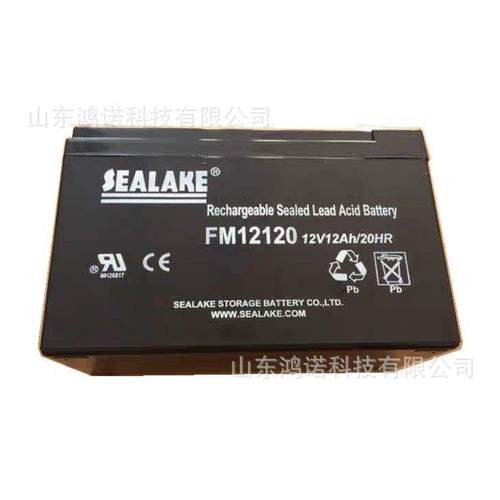 SEALAKE海湖蓄电池FM12120免维护铅酸蓄电池12V12AH