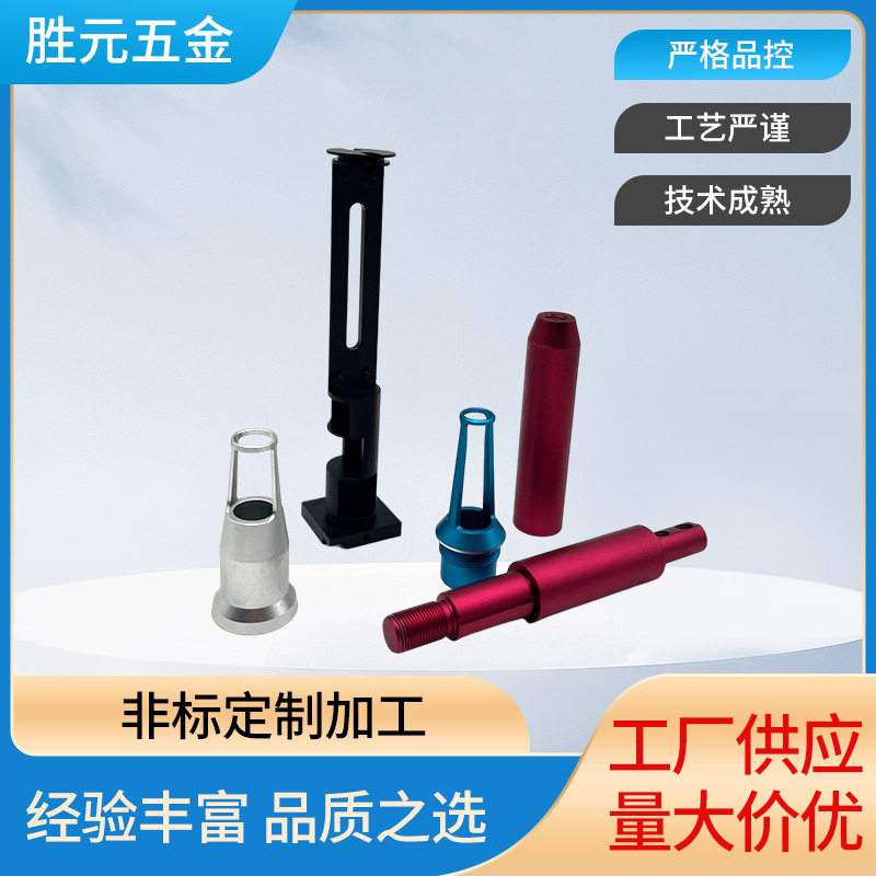 数控车铣复合设备加工电子五金零件外壳电脑锣CNC加工散热片加工